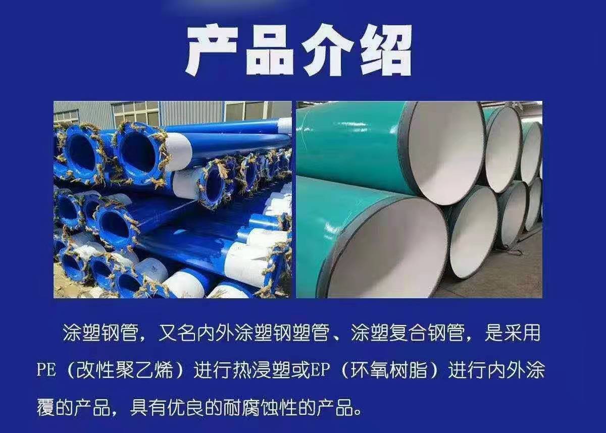 清河區(qū)友發(fā)管道內環(huán)氧粉末廠家--